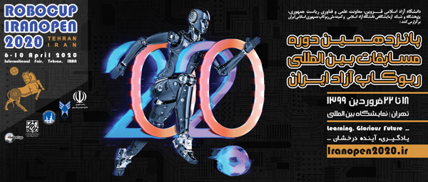 برگزاری مسابقات ربوکاپ آزاد ایران Iran Open 2020