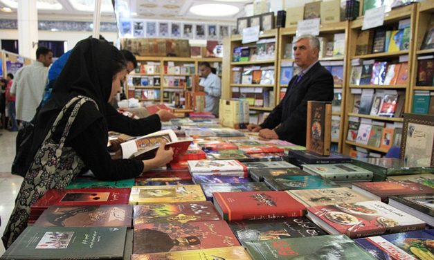 یازدهمین نمایشگاه بزرگ کتاب یزد با عنوان کودک و نوجوان