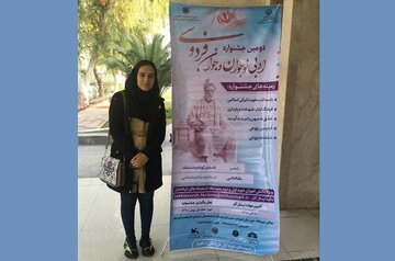 رتبه نخست بخش شعر جشنواره ملی فردابه نوجوان کرمانشاهی رسید