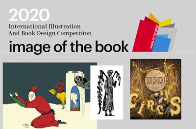 مسابقه تصویر کتاب روسیه