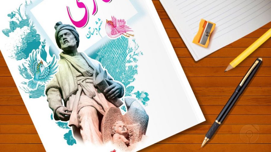 پاسخ آموزش و پرورش به انتقادی از کتاب های درسی