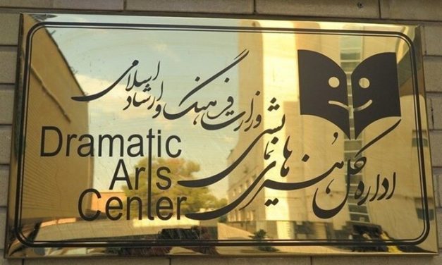 مهلت ارسال اثر به جشنواره تئاتر”فصل امید” تمدید شد
