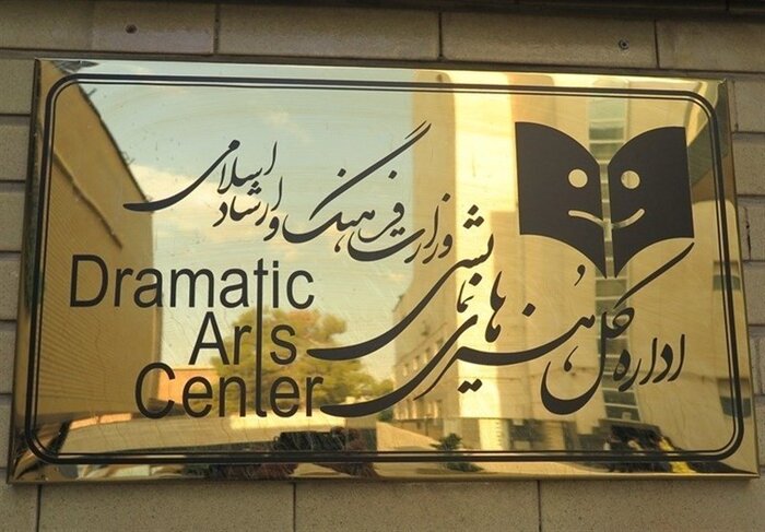 مهلت ارسال اثر به جشنواره تئاتر”فصل امید” تمدید شد