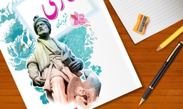 پاسخ آموزش و پرورش به انتقادی از کتاب های درسی