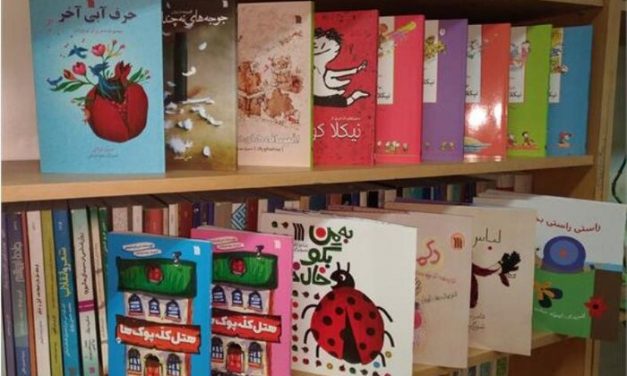 پرفروش های تابستانی کودک و نوجوان سروش معرفی شدند