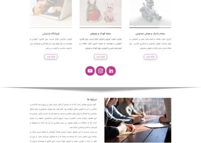 اولین نسخه وب سایت کاوز